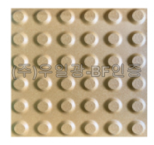 자기질15T (논슬립) 점형 *택배파손무책*
